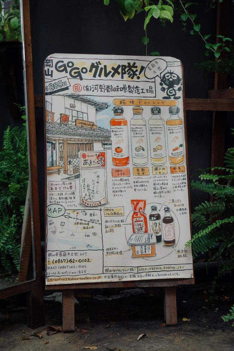 山旅アウトドア株式会社 13